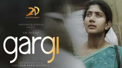 Photo of Gargi (2022) Full Movie Download One Click in Hindi Dubbed
