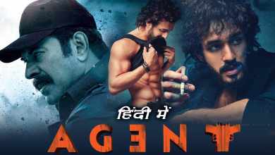 Photo of Agent 2022 Full Movie download one click