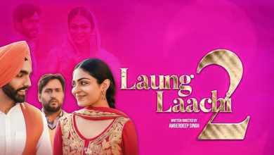 Photo of Laung Laachi 2 2022 Full Punjabi Movie download 720p